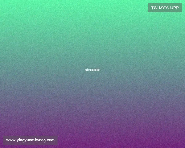 nbn比赛在线直播