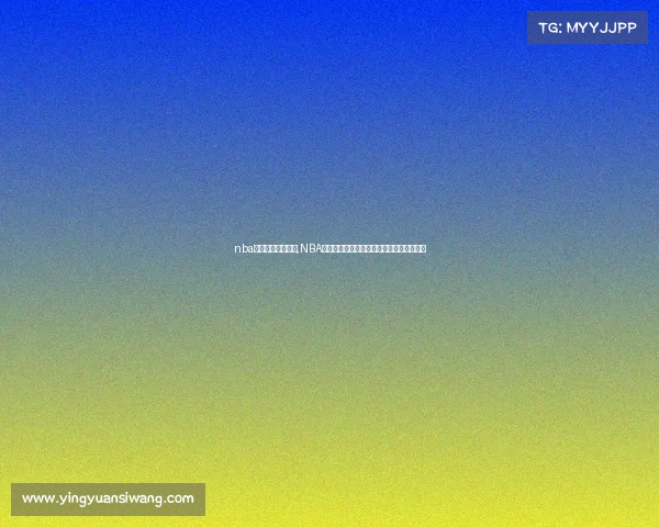 nba比赛新闻体育新闻,NBA季后赛激战半决赛勇士湖人争夺总决赛席位 nba比赛新闻体育新闻,NBA季后赛激战半决赛勇士湖人争夺总决赛席位