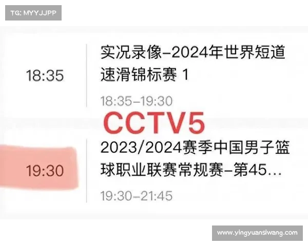 cba季后直播赛程表(CBA季后赛精彩赛事全程回放重温激烈对决瞬间与关键球员分析)