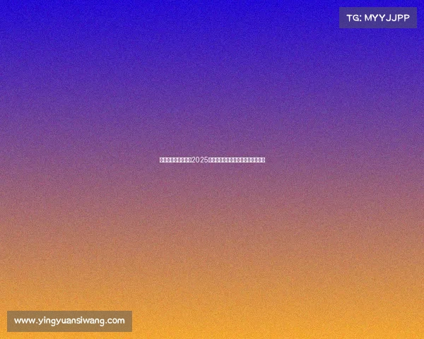 巴西性文化盛会聚焦2025年国际博览会探索健康与娱乐新趋势