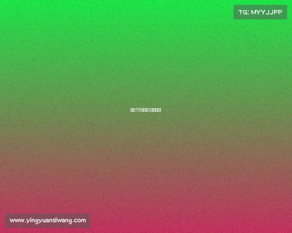 女足19日赛事(女足比赛) 女足19日赛事(女足比赛)