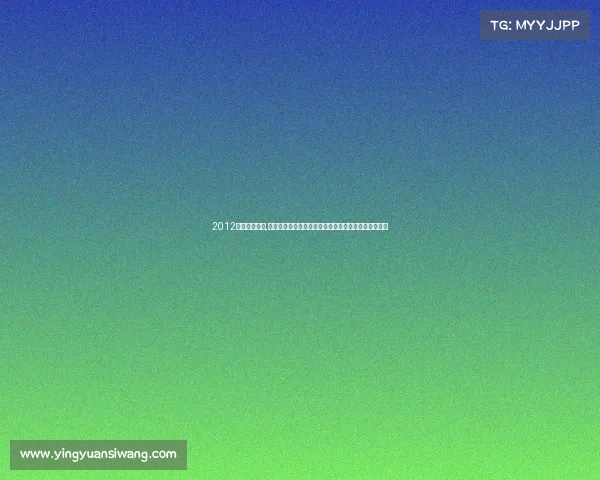 2012北京夺冠回放,二零一二年北京体育盛典荣耀瞬间与永恒记忆精彩纪实 2012北京夺冠回放,二零一二年北京体育盛典荣耀瞬间与永恒记忆精彩纪实