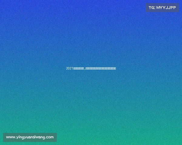 2021北京高尔夫比赛_北京高尔夫协会高尔夫赛事直播精彩呈现盛宴