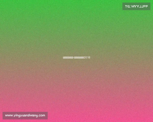 河南省省运会赛事-河南省省运会记录2018