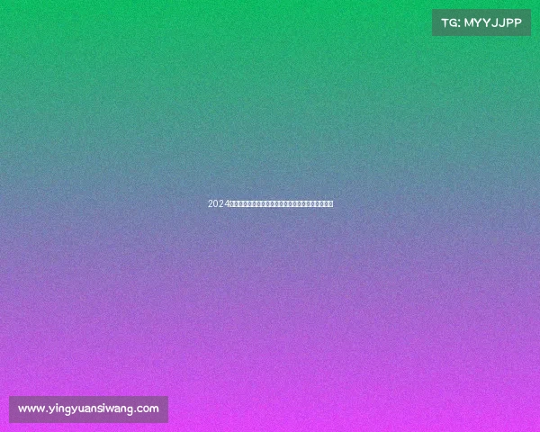 2024北京夏季奥运会盛大开幕全球健儿同场竞技点燃梦想