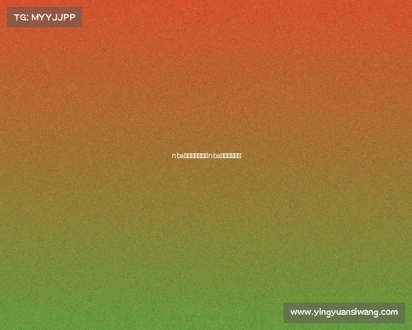 nba在线赛事直播、nba赛程在线直播